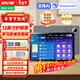 好記星12英寸學(xué)習機平板電腦8+256G兒童小學(xué)生初中高中同步英語(yǔ)點(diǎn)讀家教機上網(wǎng)課早教機節日禮物 M1200【8+128G+八核+全科學(xué)+海量資源】