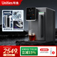有逸（Unities）Uwater S5 家用冷熱臺式凈飲機 玻璃純水壺 凈水器母嬰過(guò)濾直飲機凈飲一體機免安裝飲水機 【S5加強版制冷】“0”陳水深空灰 7L 【玻璃純水壺】
