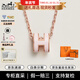 愛(ài)馬仕（HERMES）項鏈女Mini Pop H琺瑯吊墜女士玫瑰金鏈條鎖骨鏈送女友新年送禮 粉色玫瑰金H147992FO85