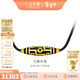 金至尊（3DG Jewellery）九眼天珠黃金吊墜項鏈足金999琺瑯古法掛墜套鏈男女新年禮物計價(jià) 大板-總重21.51克（金重19.74克）