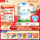 君樂(lè )寶（JUNLEBAO）有機優(yōu)萃2段較大嬰兒配方奶粉（6-12月）齡800g*6聽(tīng)