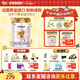 圣元（Synutra）優(yōu)博剖蓓舒法版幼兒配方奶粉 12-36月 3段900克法國原裝進(jìn)口