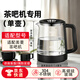 優(yōu)高適用美菱茶吧機燒水壺通用單壺飲水機電熱水壺雙層防燙專(zhuān)用配件304不銹鋼316茶臺配件 黑色玻璃壺