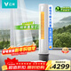 云米（VIOMI）空調新一級能效Smart 3智能變頻冷暖 家電國家補貼 3匹客廳圓柱立式柜機KFRd-72LW/Y3PF6-A1空調扇