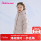 笛莎（DEESHA）女童羽絨服2025冬季款加厚連帽中長(cháng)款保暖童裝兒童小童女寶寶