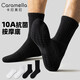 caramella襪子男夏季10A抗菌防臭100%純棉運動(dòng)加厚毛巾底防滑長(cháng)中筒襪