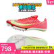 耐克（NIKE）湯普森9秒75新紀錄 田徑精英Nike Maxfly耐克氣墊男女短跑釘鞋 FD8395-600/Maxfly 2代 41