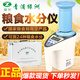 綠洲LDS-1G谷物水分測定儀糧食水分測量?jì)x小麥容重玉米稻谷水份檢測儀 LDS-1H 現貨速發(fā)可開(kāi)票