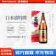 日本盛【2025年12月產(chǎn)】特選清酒本釀造原裝進(jìn)口大瓶禮盒裝15.5度1800ml 【1瓶】1.8L禮盒裝（2025年款）