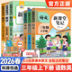 2026春課堂筆記一二三四五六年級下冊語(yǔ)文數學(xué)英語(yǔ)人教版小學(xué)教材全解讀黃岡學(xué)霸筆記課前預習課后復習天才豆 三年級下冊 語(yǔ)文【人教版】