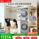 博世（BOSCH）云朵白衣物護理中心6系活氧 智能投放 滾筒洗烘套裝WGA254D80W+WQA254DS0W 