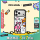 CASETIFY 奶絲兔系列 雪地雙人 適用于iPhone 17/16/15 Air/Pro/Max 蘋(píng)果手機殼 透明黑框Magsafe iPhone 17 Pro Max