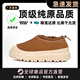 UGG EVERSHEEPSKINS王一博同款塔斯曼冬季加絨厚底雪地靴羊毛一體防水彩殼短靴 低幫-栗色 36 【標準尺碼】