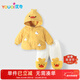 優(yōu)奇嬰兒衣服男女寶寶秋冬連帽夾棉套裝嬰幼兒深秋保暖外出分體兩件套