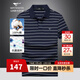 七匹狼短袖T恤男夏季7A抗菌冰感商務(wù)休閑男士翻領(lǐng)POLO衫條紋百搭短t男裝 102(深藍) XL (175) 92A