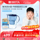 碧然德（BRITA）過(guò)濾凈水器 濾水壺 海洋系列 3.5L(藍色）+去水垢專(zhuān)家版濾芯11枚 環(huán)保加固包裝