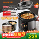 九陽(yáng)（Joyoung）【國家補貼】100kPa速萃電壓力鍋5L大容量雙膽壓力煲智能預約家用電飯煲高壓鍋快煮燉肉煲湯50H101 5L 【100kPa】高壓速萃 雙膽大容量