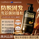 Layanana澳洲防脫育發(fā)洗發(fā)水生姜固發(fā)側柏葉控油去屑洗頭膏露男女士500ml