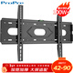 ProPre42-90英寸電視機掛架固定電視壁掛架支架適用于索尼海信創(chuàng  )維TCL康佳華為智慧屏等品牌通用電視架