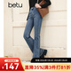 百圖betu女裝秋冬新款牛仔褲高腰大長(cháng)腿復古喇叭褲牛仔褲2310T91 牛仔色 M