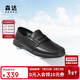 森達豆豆鞋男季舒適軟面休閑皮鞋單鞋JDZ18AM5 黑色 38