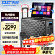 先科家庭ktv套裝音響功放視頻K歌卡拉ok一體機廣場(chǎng)舞音箱帶顯示屏點(diǎn)歌機家用k歌藍牙便攜戶(hù)外音響SW-72
