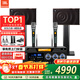 JBL MK10 專(zhuān)業(yè)會(huì )議室音響組合套裝 家庭KTV壁掛音箱 室內舞臺演出 企業(yè)培訓教室 背景音樂(lè )系統設備