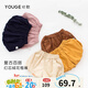 幼歌（YOUGE） 男女寶寶春秋季可愛(ài)花苞短褲嬰幼兒大PP褲兒童外穿 粉色 90 cm