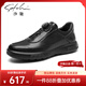 沙馳（SATCHI）男鞋新品時(shí)尚旋轉扣休閑板鞋男牛皮舒適防滑耐磨一腳蹬商務(wù)皮鞋男 黑色-X20462092 42 比運動(dòng)鞋偏大一碼