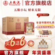 五糧液【爆款美酒】五糧小壇 濃香型白酒禮盒 52%vol 500mL 6盒 原箱