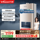萬(wàn)和（Vanward）【政府補貼】平衡式燃氣熱水器可裝浴室內主動(dòng)防CO中毒家用ECO節能WE3W12/W13熱水器上門(mén)安裝 12L 【天然氣-浴室專(zhuān)用】 可裝浴室內 防CO+自帶防電墻