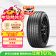 倍耐力汽車(chē)輪胎防爆胎205/45R17 88W 第二代新P7 (R-F)(*)原配寶馬MINI