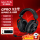 羅技（G）PRO X2代無(wú)線(xiàn)游戲耳機頭戴式耳機三模GPX二代電競耳機7.1環(huán)繞聲帶麥克風(fēng)FPS送男友女友禮物WF13B GPRO X 2代 黑色