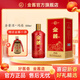 金醬53度500ml金醬酒鴻禧紅送禮白酒貴州醬香型白酒純糧釀造 53度 500mL 1瓶 不送小酒