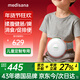 MEDISANA德國兒童揉腹儀小兒專(zhuān)用積食腹部按摩器全自動(dòng)揉肚子神器促腸胃蠕動(dòng)腹脹按摩儀實(shí)用生日禮物補貼
