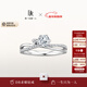 DR求婚鉆戒鉑金結婚女JUSTYOU簡(jiǎn)奢款星語(yǔ)節日禮物 圓鉆*18分H色SI1-鉑金