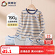 英博倫秋冬男童內衣兒童純棉萊卡打底衫大童睡衣寶寶單件秋衣上衣 85407丈青條 170