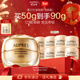 歐珀萊（AUPRES）臻源凝時(shí)撫紋悅顏滋潤霜50g抗皺淡紋面霜 新年禮物送女友