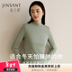 金三塔桑蠶絲羊毛打底衫女半高領(lǐng)冬保暖內衣【暖暖打底衫】 玉石綠 XL