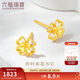 六福珠寶新年禮物 黃金耳釘四時(shí)春花足金四葉草耳釘 計價(jià) 約1.23克
