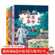 小學(xué)生中國近代史 全套4冊  中國歷史大事件 科普百科 兒童繪本 寫(xiě)給兒童的趣味中國歷史故事  課外閱讀 童書(shū) 7-14歲暑假作業(yè) 一升二暑假銜接 小升初暑假銜接