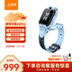 小天才兒童電話(huà)手表Z6Pro天境藍防水GPS定位兒童智能手表 學(xué)生4G視頻拍照雙攝男女表
