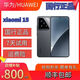 小米（MI）小米15  國行正品  xiaomi 15 特價(jià)  手機新品新款上市小米 驍龍8至尊版 黑色,詳情咨詢(xún)客服 12GB+256GB 套餐1；電子?？ㄒ褑⒂? title=