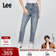 Lee【張凌赫代言】25早秋新品411舒適高腰小直腳中淺藍色女牛仔褲 中淺藍 29