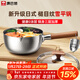 康巴赫（KOBACH）雪平鍋316L不銹鋼奶鍋三層鋼加厚輔食鍋泡面鍋爐灶通用20cm