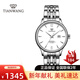 天王（TIAN WANG）手表女時(shí)尚鋼帶休閑防水自動(dòng)機械表男士情侶腕表情人節禮物送女友 白盤(pán)女表5845