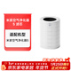 米家小米 米家空氣凈化器濾芯濾網(wǎng) 家用除甲醛除菌除二手煙異味PM2.5 僅適用空氣凈化器5