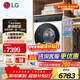 LG覓境系列12公斤全自動(dòng)滾筒洗烘一體機超薄嵌入洗衣機蒸汽除菌家用大容量360°速凈噴淋AI智慧洗 X400系列丨 洗烘一體 12kg 丨FCK12D2CE