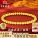 中國珠寶（Sino gem）古法黃金手串女士足金轉運珠手鏈串珠生日情人節禮物送女朋友老婆 足金轉運珠手串+品牌禮盒 金重約2.1g 該商品支持復檢（克重多退少補）