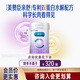 美贊臣（MeadJohnson）親舒3段 易消化部分水解幼兒配方奶粉三段（12-36個(gè)月） 親舒3段800g【會(huì )員專(zhuān)享】